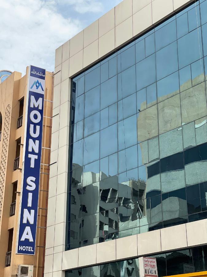 Mount Sina Hotel By Aura Dubai Exterior photo