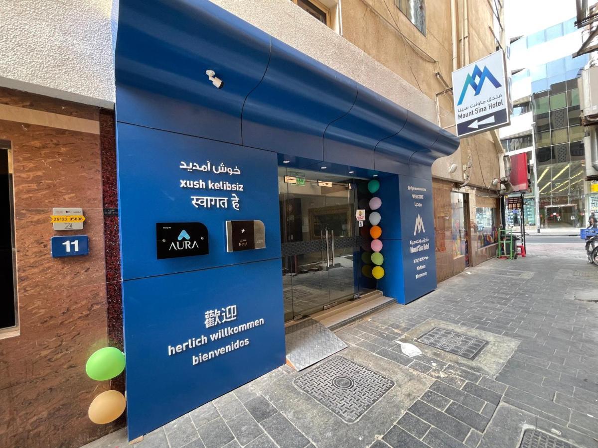 Mount Sina Hotel By Aura Dubai Exterior photo